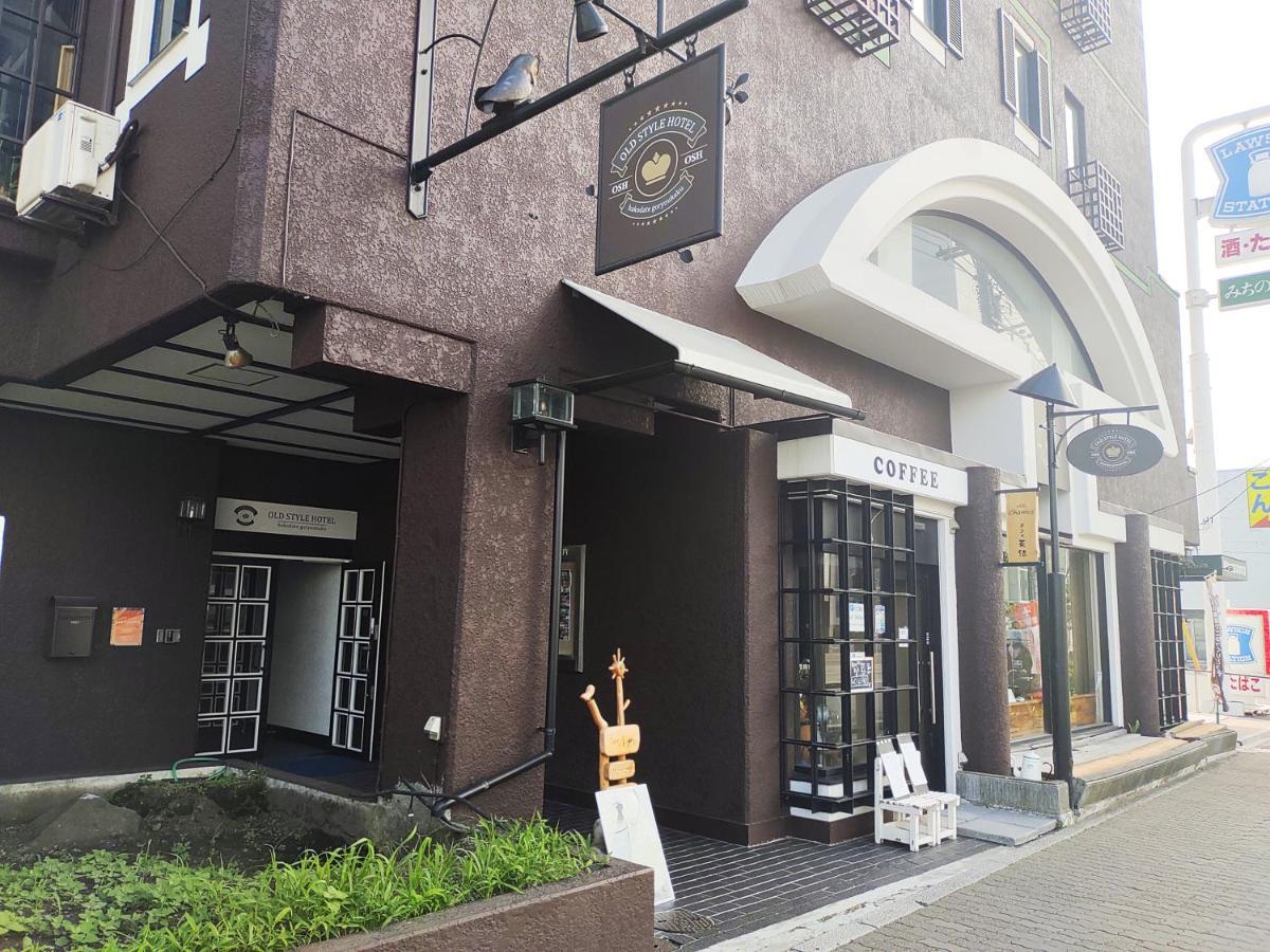 Old Style Hotel Hakodate Goryokaku Eksteriør bilde